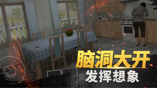 恐怖梦境(图1)