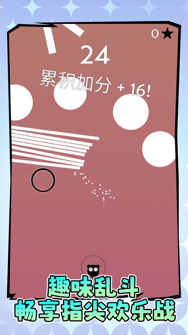 别逼我开跑(图4)