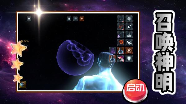 天命在我(图3)