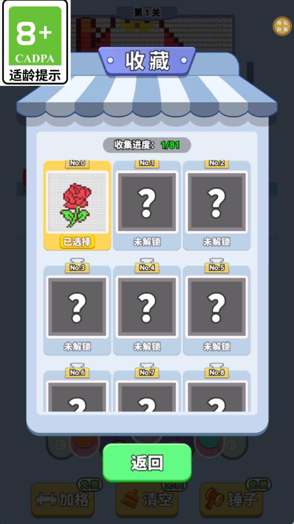 脑力方程式(图4)