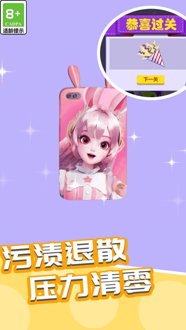 比你牛得多(图3)