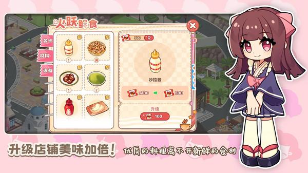 饮料小镇(图2)