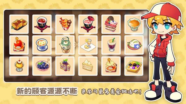 饮料小镇(图1)