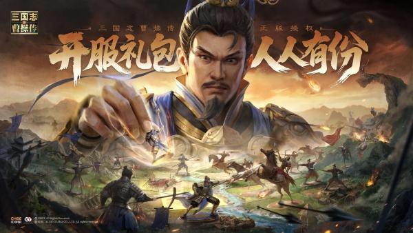 新三国志曹操传开局阵营选哪个