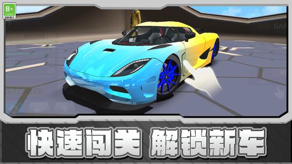 赛车漂移GT(图4)
