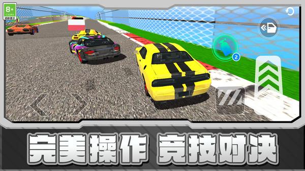 赛车漂移GT(图2)