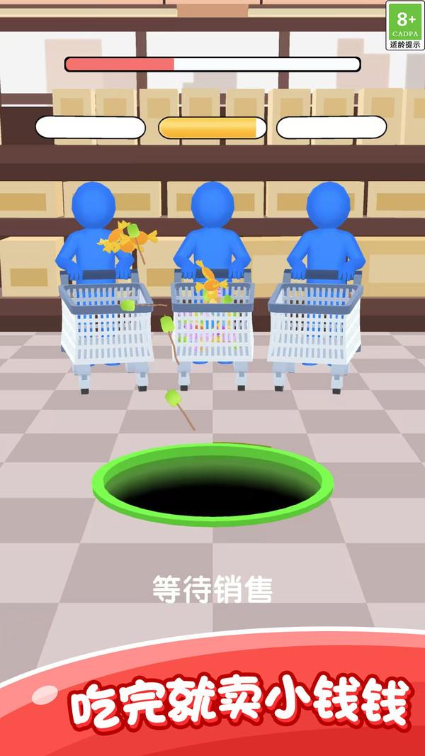 黑洞引力吞噬(图2)