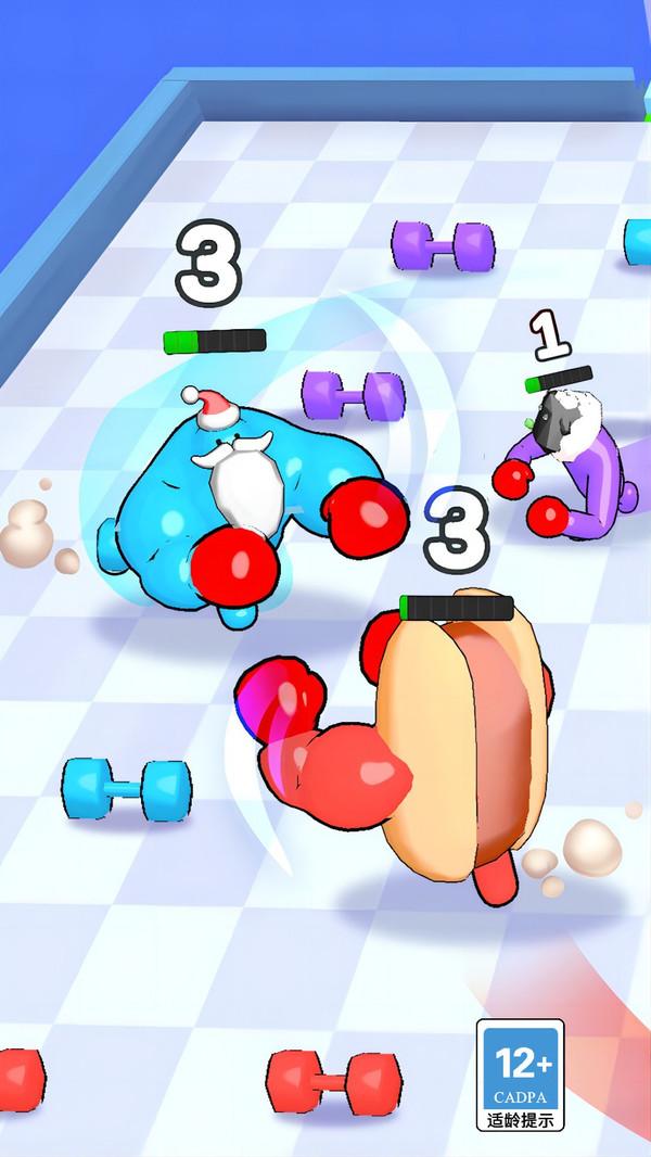 拳王向前冲(图3)