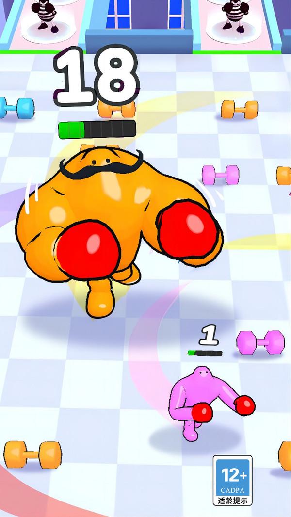 拳王向前冲(图2)