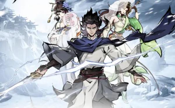 可以选择修仙修魔的游戏