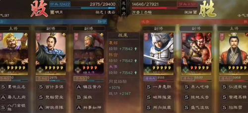 三国志战略版扒皮弓怎么搭配