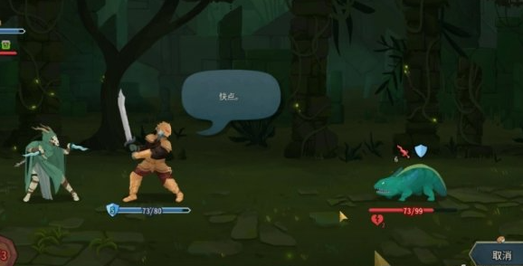 杀戮尖塔2控制台指令有哪些