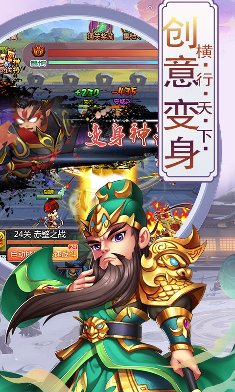 三国宫略(图2)