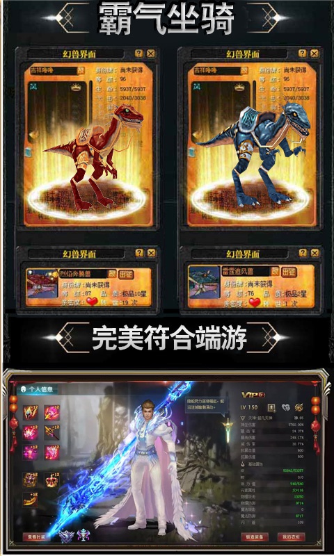 魔狱新春版(图4)