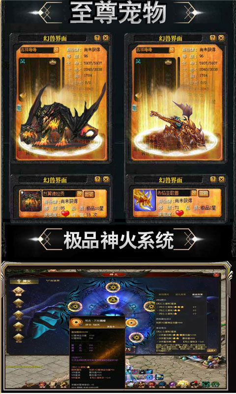 魔狱新春版(图2)