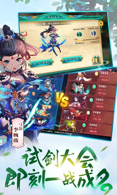 西域降魔海量版(图2)