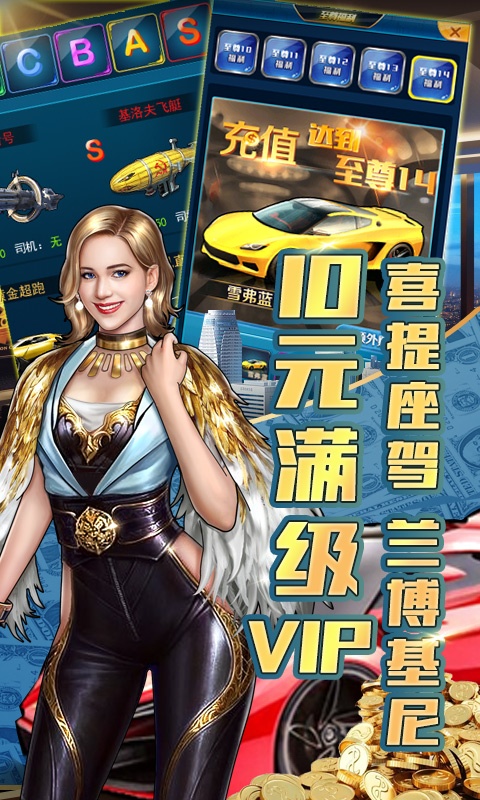 煉金國度（送美女豪車）變態游戲(圖3)