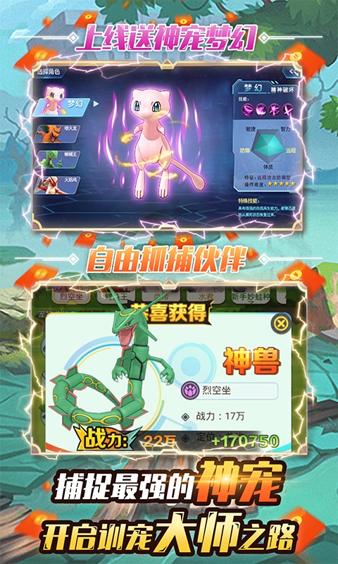 小黑的宝藏（送海量充值）(图2)