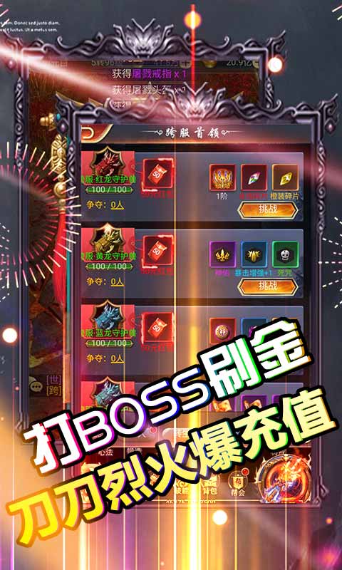 天外飞仙（GM商城送神器）ios(图5)