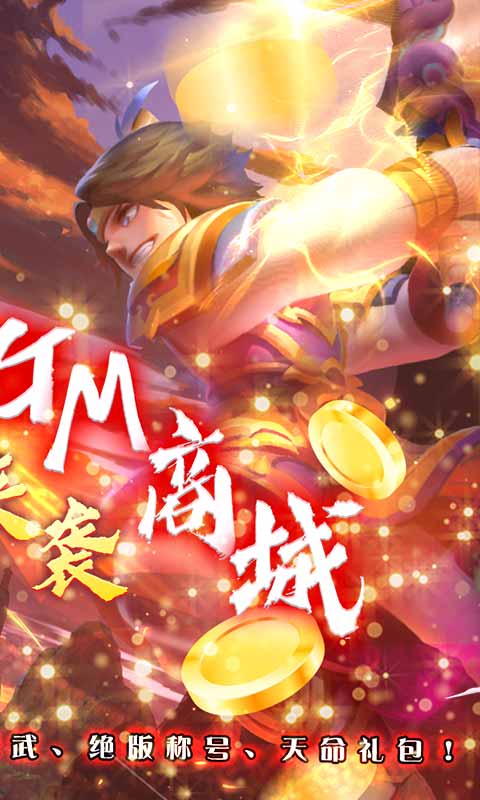 热江（无级别GM特权）ios(图2)