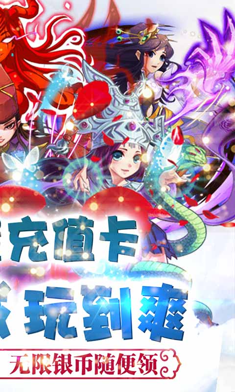 坠星大陆（GM充值卡特权）ios(图2)