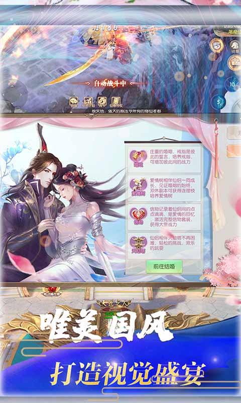 神魔传（送千元真充）ios(图5)