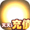 三国将无双(送充值永抽)