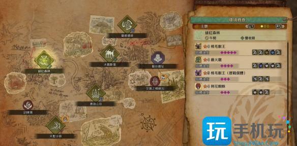 怪物猎人荒野机械武器怎么制作