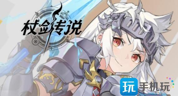 杖剑传说达克妮斯技能是什么