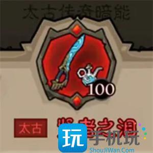 英雄没有闪秘法师武器怎么选