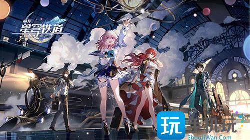 崩坏星穹铁道1.6星琼兑换码