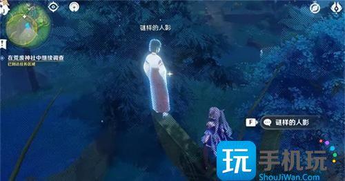 原神在荒废神社中继续调查人影顺序图解1
