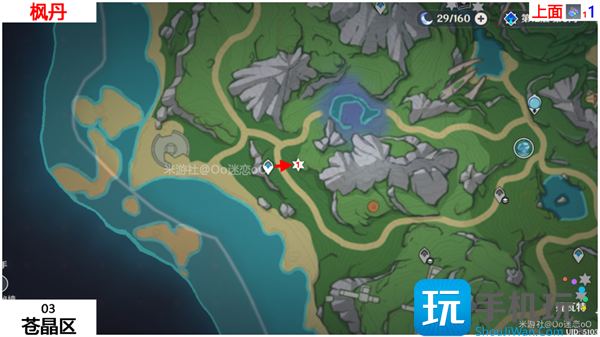 原神柔灯铃采集路线图一览图7