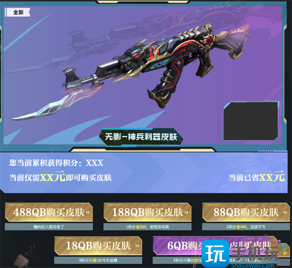 cf神兵系列初现活动入口地址一览图4