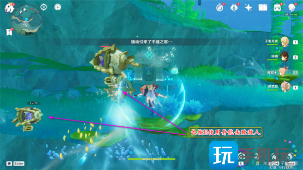 原神七个神秘的核心位置大全图19