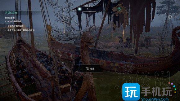 刺客信条英灵殿背叛的恶臭叛徒分析