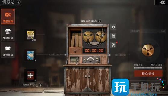 失控进化救援方法