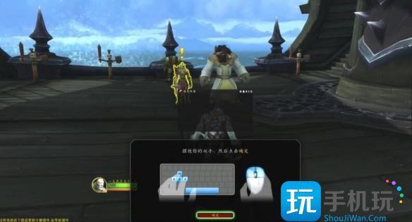 魔兽世界出生地怎么选