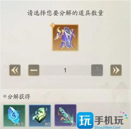 踏风行古宝怎么获得