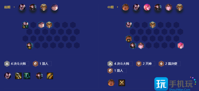 金铲铲之战天神决斗怎么玩