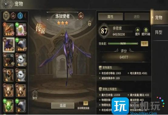 奇迹世界起源集市位置在哪里