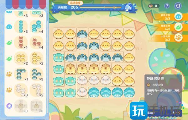 原神悠悠慢庄园布局方案推荐