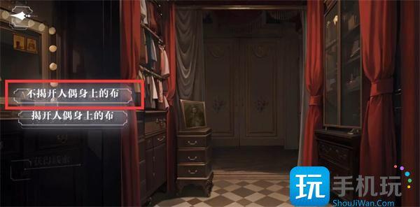 世界之外千年等待结局大全图5