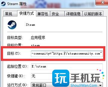 csgo库存当前不可用解决方案