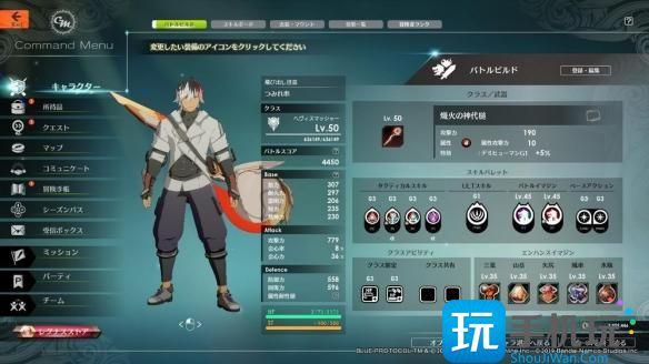 蓝色协议1-50等级提升攻略 蓝色协议1-50等级提升攻略