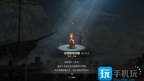 风帆纪元船员怎么升级快 风帆纪元船员速刷历练方法攻略