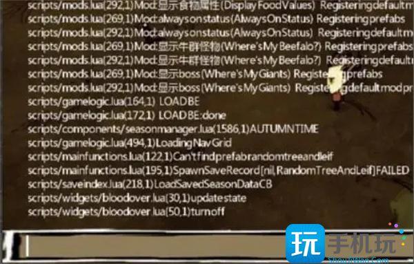 饥荒控制台指令代码怎么用图1