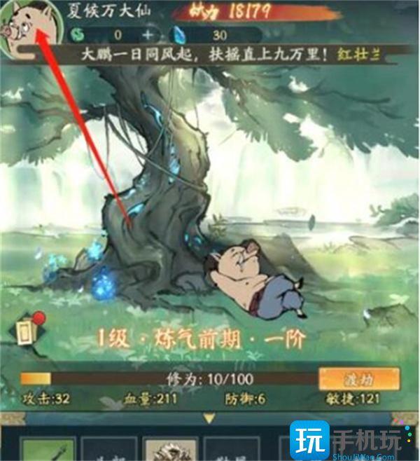 寻道大千2000桃子兑换码大全2023图1 寻道大千2000桃子兑换码大全2023图1