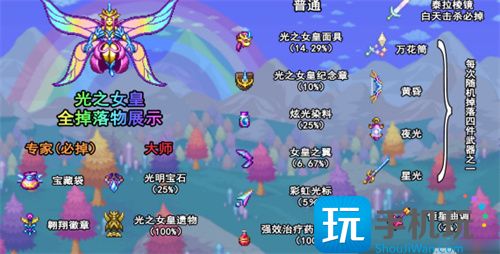 泰拉瑞亚boss掉落大全-boss掉落物品一览 泰拉瑞亚boss掉落物品一览