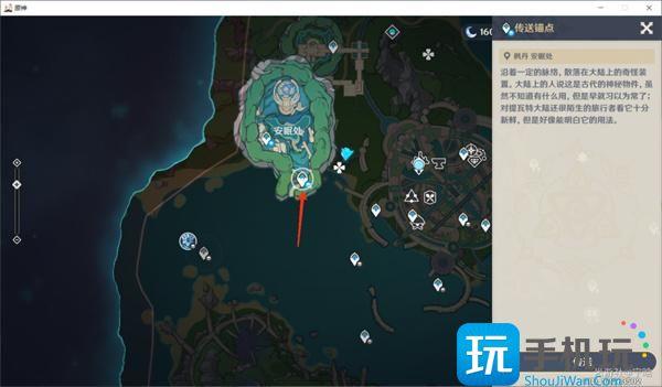 原神水形幻人地洞位置及进入方法图2